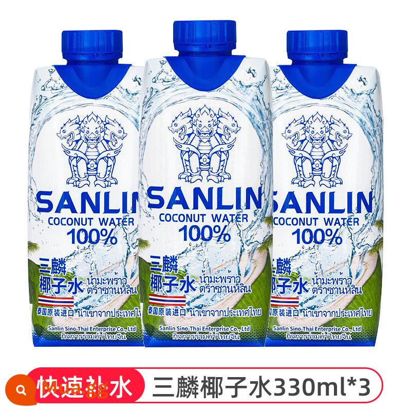 [Tự vận hành] Sanlin nhập khẩu Thái Lan 100% nước cốt dừa tươi vắt tự nhiên nguyên chất nước cốt dừa NFC nước uống đóng chai - [Sanlin] Nước dừa 330ml*3