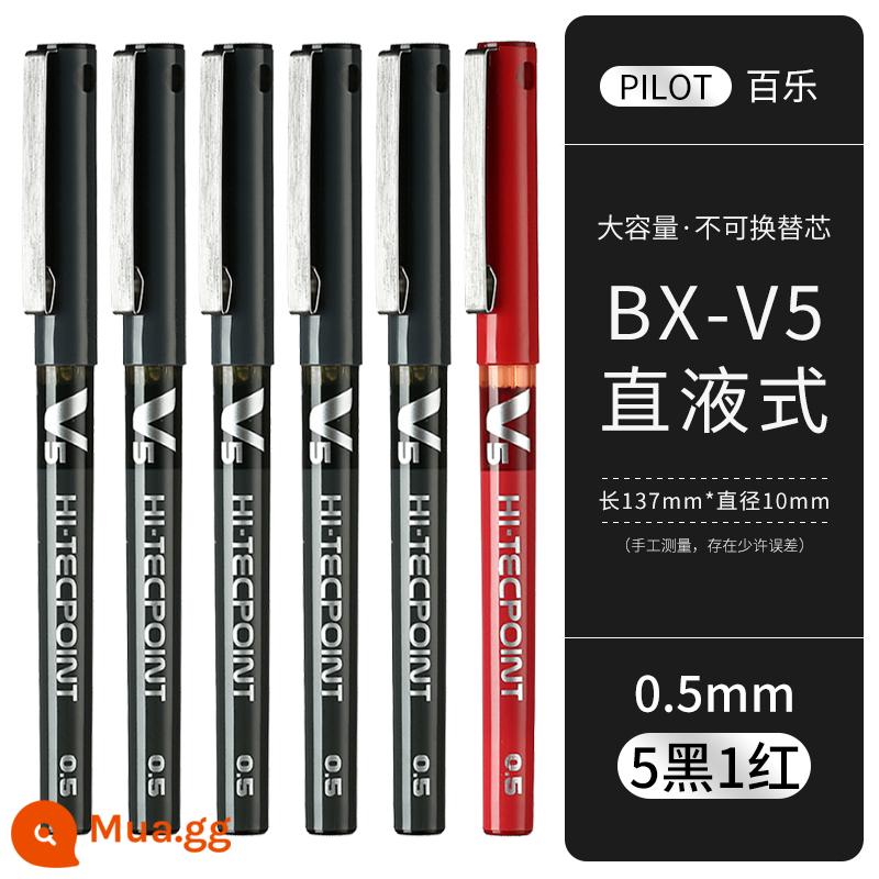 [Tự vận hành] PILOT/Bai Le Verbatim bút bi gốc nước bx-v5 bút viết bút lông gốc nước kiểm tra máy hỗ trợ bút đặc biệt Bút trung tính loại ống kim bút ký lõi có thể thay thế - BX-V5 5 đen 1 đỏ