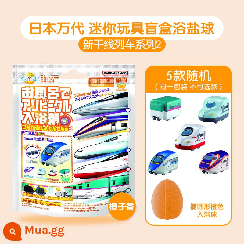 [Tự làm việc] [Câu lạc bộ Chao Play] - Tàu Shinkansen series 2 (giao hàng ngẫu nhiên)