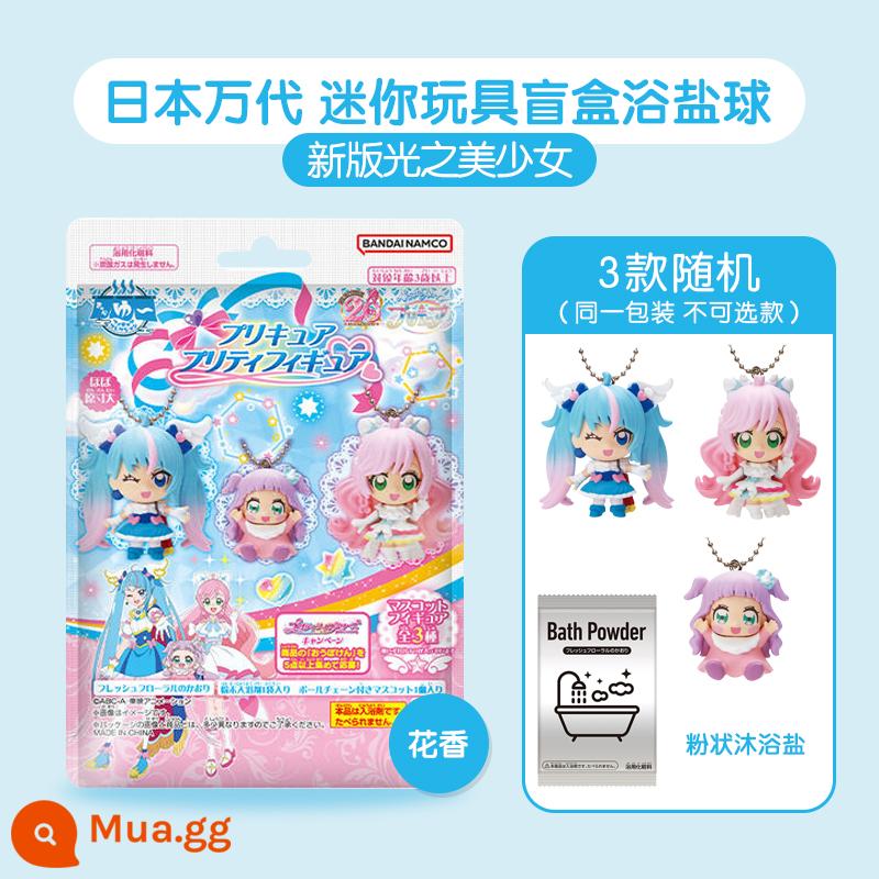 [Tự làm việc] [Câu lạc bộ Chao Play] - Phiên bản mới của bột Pretty Cure loại 18g (giao ngẫu nhiên)