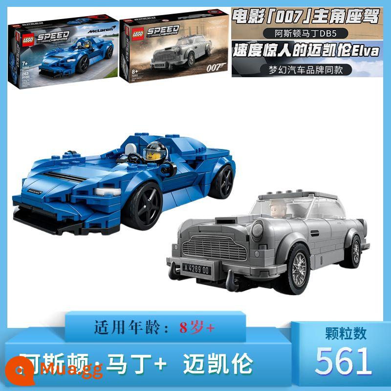 [Tự vận hành] Lego Racing 76910 Aston Martin Benz Chevrolet Mô Hình Xe Thể Thao Cậu Bé Building Block Đồ Chơi - Aston Martin + McLaren [8 tuổi + tổng cộng 561 chiếc] hai bộ kết hợp