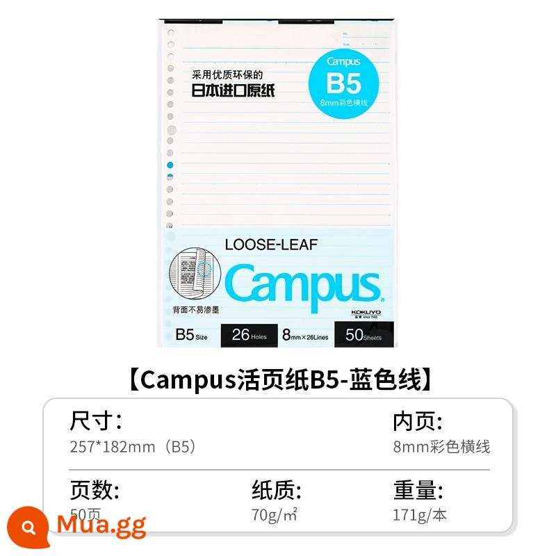 [Tự vận hành] Danh tiếng quốc gia kokuyo của Nhật Bản sách rời giấy thay thế lõi giấy Sổ tay lưới tiếng Anh sổ phụ B5 sách văn phòng phẩm có thể tháo rời cuộn dây sai tiêu đề trống A526 lỗ 20 lỗ lõi bên trong có thể được thay thế - [B5-đường ngang] đường xanh-50 trang