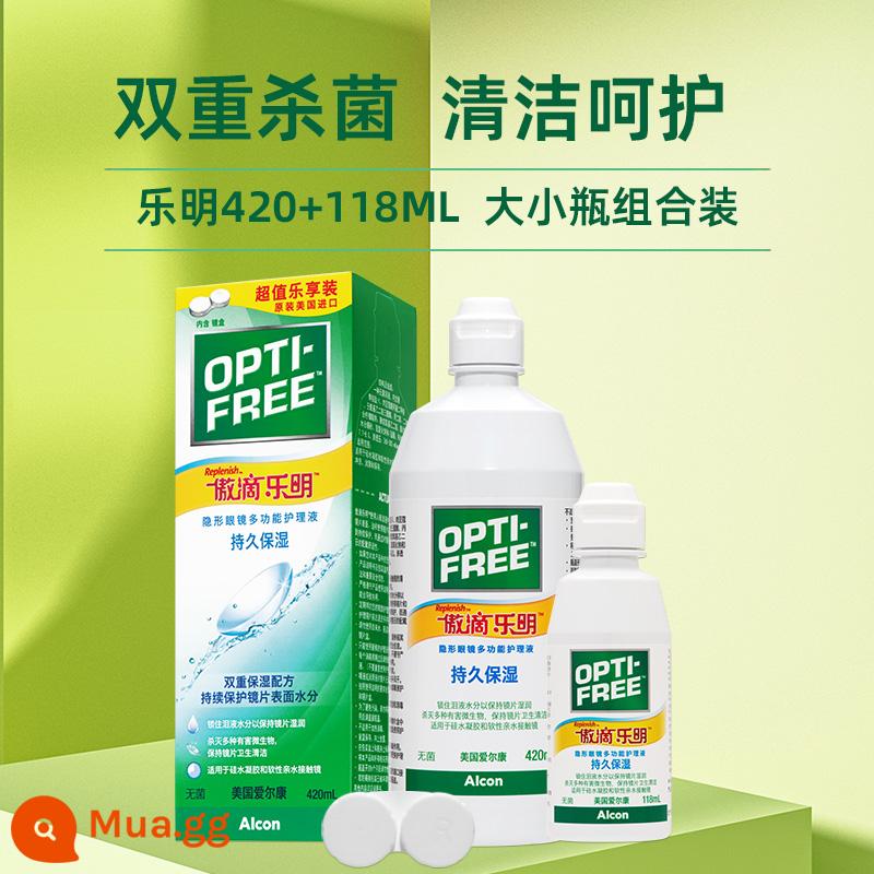 [Tự vận hành] Kính áp tròng Alcon Aodileming Giải pháp chăm sóc đa chức năng Hengrun 120 màu Dung dịch làm sạch kính áp tròng J - Leming 420+118ml (Aodi thế hệ thứ hai)