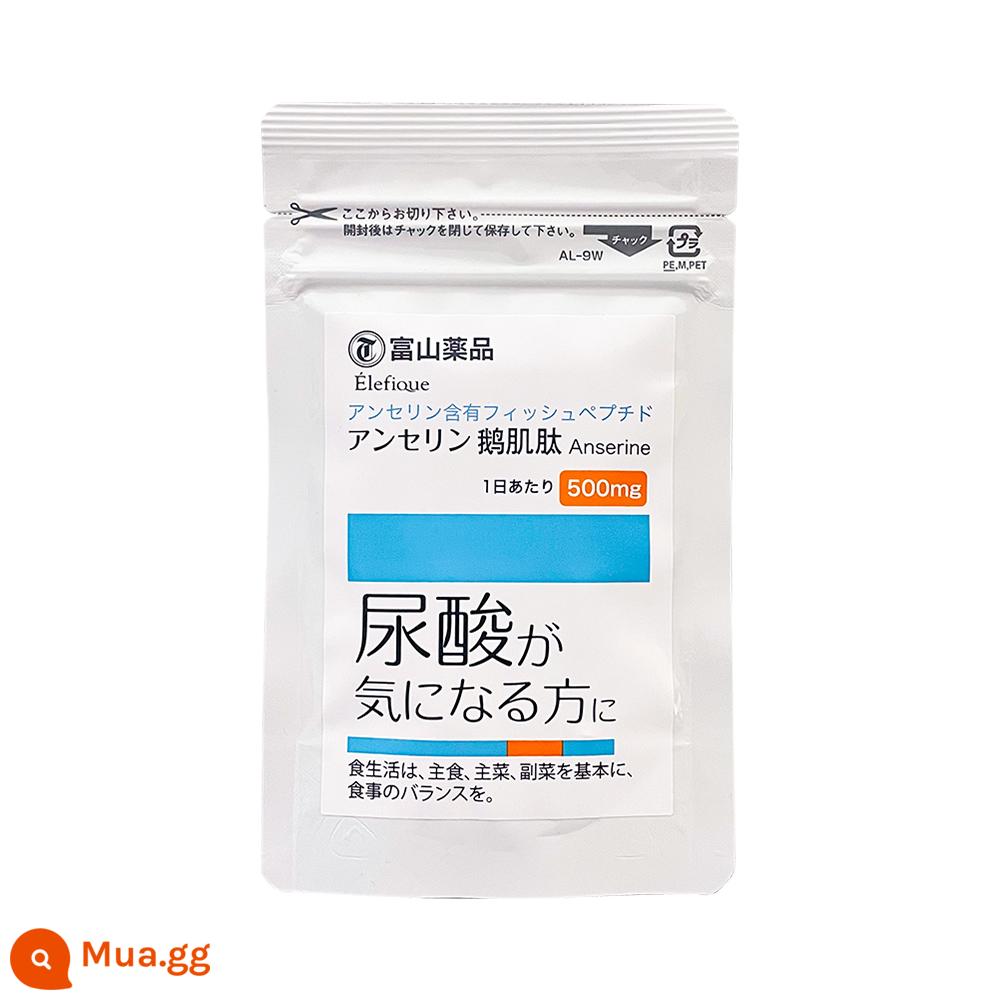 [Tự vận hành] Dược phẩm Toyama Nhật Bản Viên nén Anserinosine Giảm đau Giảm đau cho người lớn Giảm đau khớp Purine Chăm sóc sức khỏe 120 viên - Dược phẩm Toyama Anserine Viên 28 viên 1 tuần