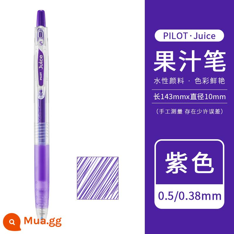 [Tự vận hành] Bút gel bấm nước trái cây PILOT/Baile Nhật Bản 0.5mm Bút nước trái cây Baigole 36 màu màu kim loại màu ghi chú tài khoản tay đặc biệt Học sinh Nhật Bản da đen - Màu tím[V]