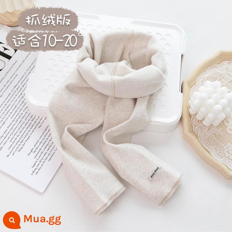 Quần trong trẻ em cho bé gái, mùa xuân, mùa thu và mùa đông, lông cừu cotton nguyên chất dày vừa phải, lông cừu mỏng cho bé gái cộng với quần ngoài dày nhung - Mi Xing (nhãn lông cừu)