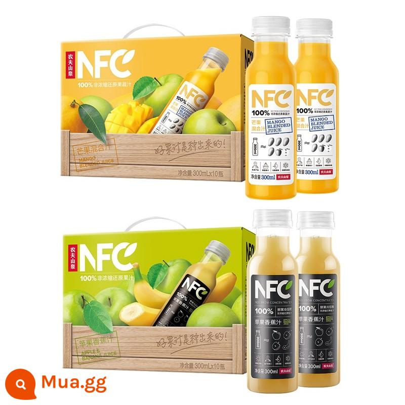 Nước ép Nongfu Spring NFC Nước giải khát tươi vắt Nước cam NFC Nước xoài 300ml * 10 Chai Hộp quà tặng đồ uống nhịn ăn nhẹ - [Tặng 2 hộp] 10 chai xoài mix + 10 chai táo mix