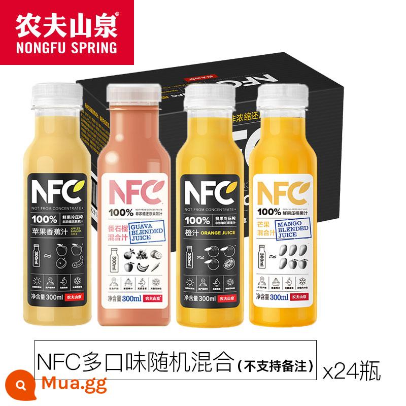 Nongfu Spring 100% NFC Nước Cam Nước Táo Xoài Chuối Nước Giải Khát Ép Lạnh FCL 300Ml 24 Chai - Trộn ngẫu nhiên nhiều hương vị 300ml * 24 chai (không hỗ trợ nhận xét)