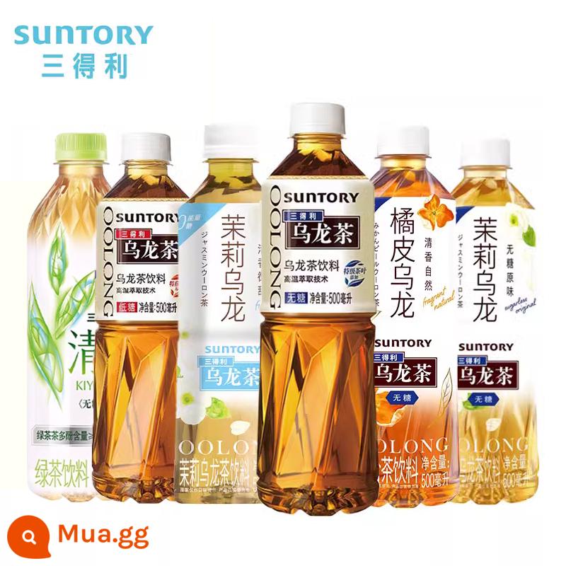 SUNTORY/ Trà ô long Suntory trà không đường 0 đường 0 béo 1.25L*6 chai lớn fullbox - Hương vị ngẫu nhiên 500ml*15 chai [không hỗ trợ nhận xét]