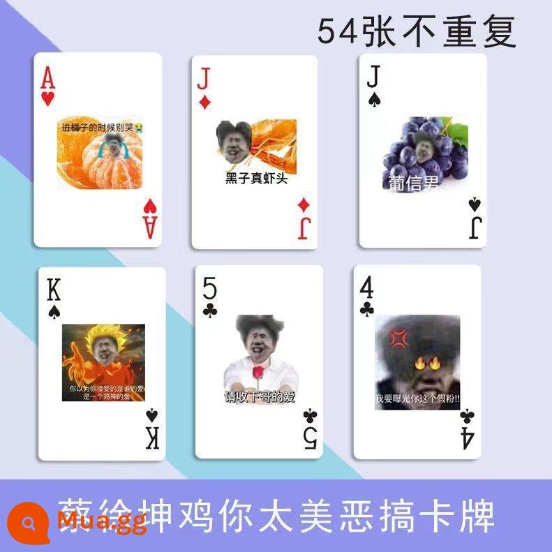 Gà, bạn là những tấm thiệp poker quá đẹp giả mạo thẻ biểu tượng cảm xúc Ikun xung quanh Aikun Little Kuroko Cai Xukun Thẻ - Gói biểu hiện poker (đóng gói trong thùng carton) * 2 đôi