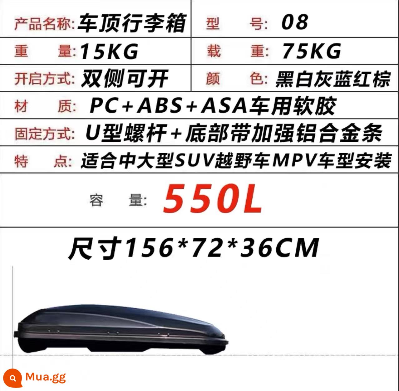 Vali mái BYD Tang DMI Song Max Pro Plus Yuan EV New Energy S6 S7 Vali ô tô - 550L đen/trắng/xám + thanh ngang đặc biệt BYD