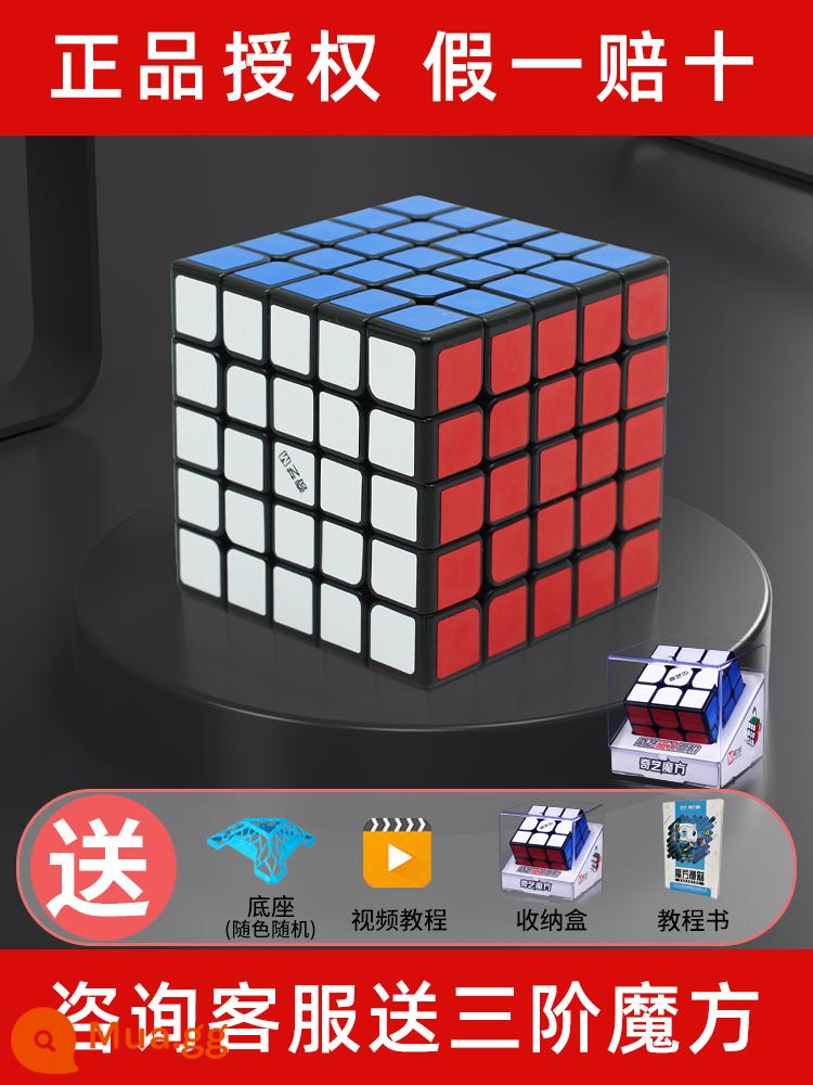 Qiyi Khối Rubik Hạng Ba 3 Phiên Bản Từ Tính 24455 Nam Châm Trơn Chuyên Nghiệp Khối Xếp Hình Đồ Chơi Cho Các Cuộc Thi - Cấp 5 [Mô hình từ tính đáy đen] đi kèm: sách hướng dẫn + đế + video hướng dẫn