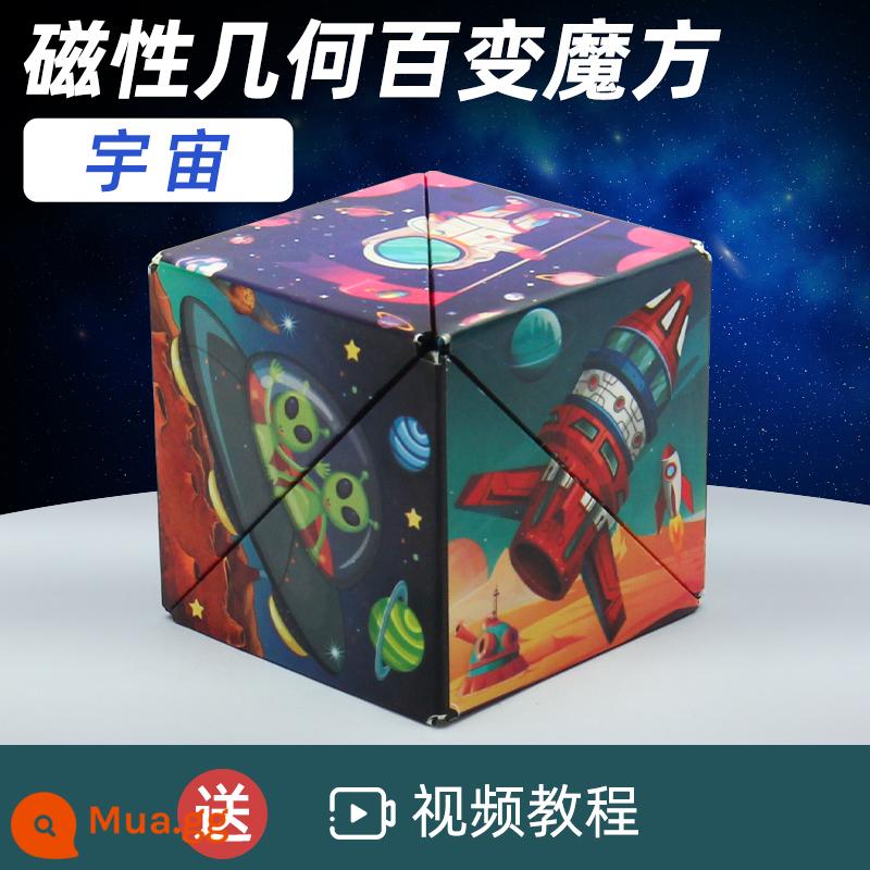 Đa dạng khối Rubik vô hạn hình học ba chiều 3d biến dạng câu đố khối từ tính trẻ em tư duy 5-12 tuổi đồ chơi nhỏ - Vũ trụ không gian khối Rubik hình học [Tấm chống mài mòn được nâng cấp từ tính]