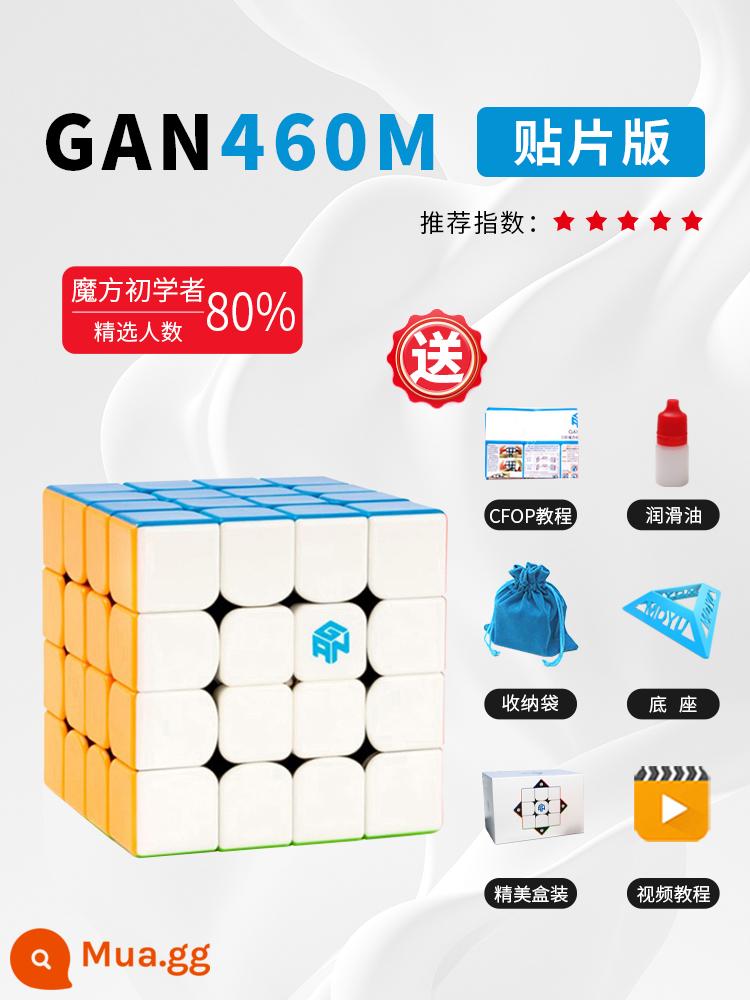 gan356m Khối Rubik bậc ba S hút từ tính 13maglev12Mpro khô cuộc thi đua xe thông minh sản phẩm đặc biệt chính hãng - [GAN460M] Phiên bản từ tính + tặng thêm.