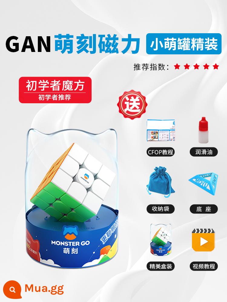 gan356m Khối Rubik bậc ba S hút từ tính 13maglev12Mpro khô cuộc thi đua xe thông minh sản phẩm đặc biệt chính hãng - [Dòng khắc dễ thương] Phiên bản từ tính (Đóng hộp dễ thương) + Quà tặng