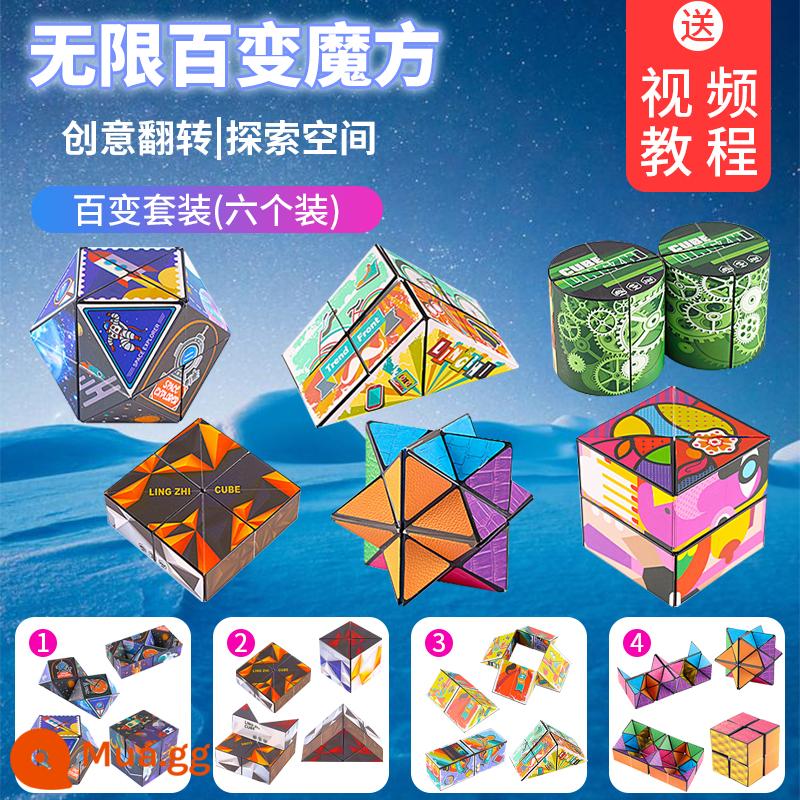 Đa dạng khối Rubik vô hạn hình học ba chiều 3d biến dạng câu đố khối từ tính trẻ em tư duy 5-12 tuổi đồ chơi nhỏ - Gói 6 - [1 trong 6 kiểu]