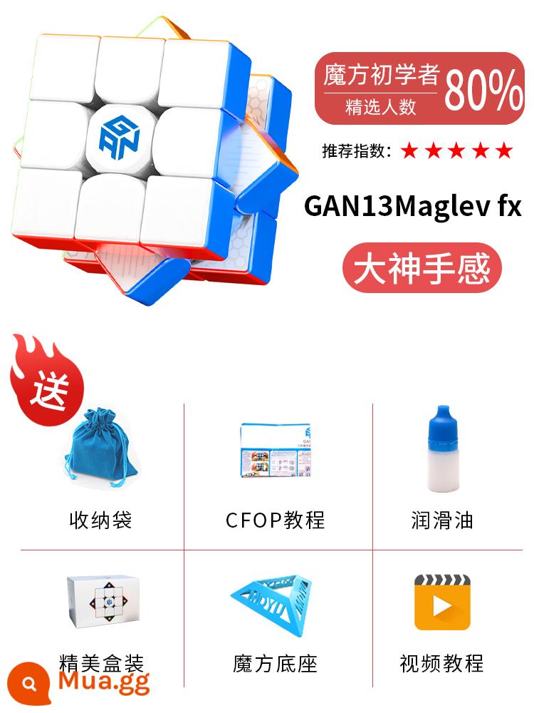 gan356m Khối Rubik hạng ba 3 phiên bản từ tính Feishen thi đấu chuyên nghiệp đặc biệt nam châm thông minh xoắn nhanh hút nam châm đồ chơi - GAN13 Maglev fx [Cảm ứng tuyệt vời]