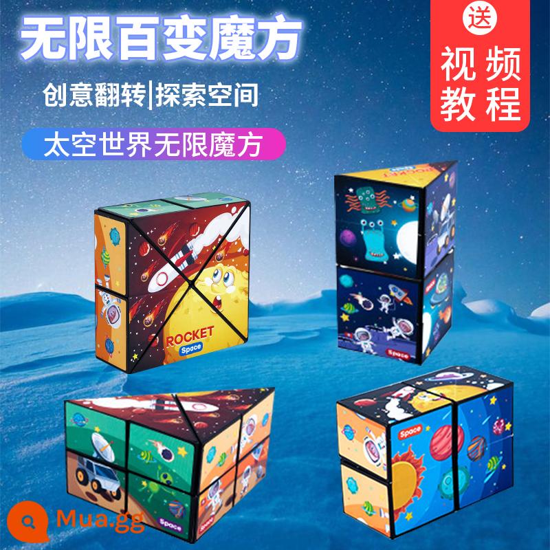 Đa dạng khối Rubik vô hạn hình học ba chiều 3d biến dạng câu đố khối từ tính trẻ em tư duy 5-12 tuổi đồ chơi nhỏ - Thế giới đơn không gian Đa dạng Khối Rubik vô hạn