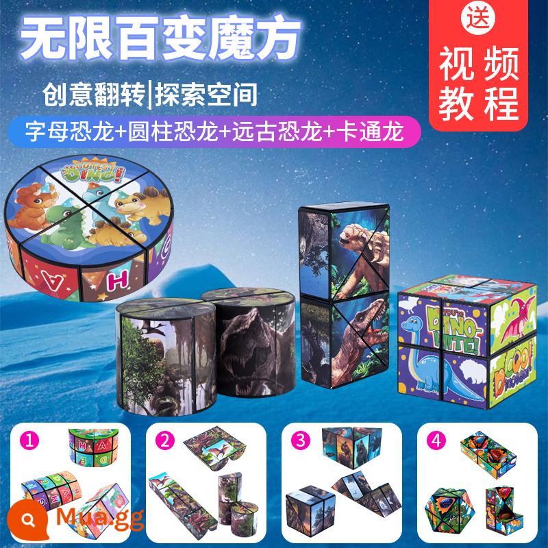 Đa dạng khối Rubik vô hạn hình học ba chiều 3d biến dạng câu đố khối từ tính trẻ em tư duy 5-12 tuổi đồ chơi nhỏ - Gói 4 - Khủng long bảng chữ cái + Khủng long hình trụ + Khủng long cổ đại + Rồng hoạt hình