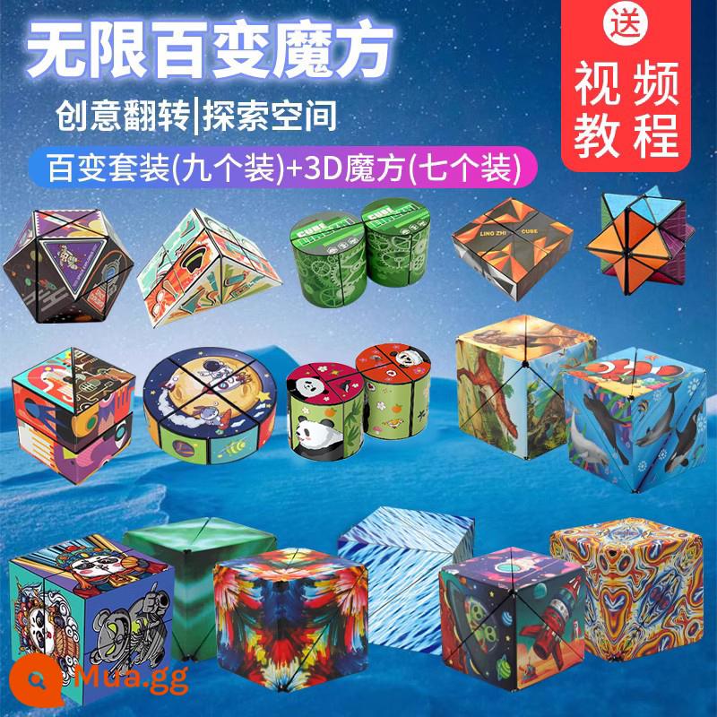 Đa dạng khối Rubik vô hạn hình học ba chiều 3d biến dạng câu đố khối từ tính trẻ em tư duy 5-12 tuổi đồ chơi nhỏ - 16 miếng [9 khối Rubik vô hạn + 7 khối Rubik từ tính 3D]