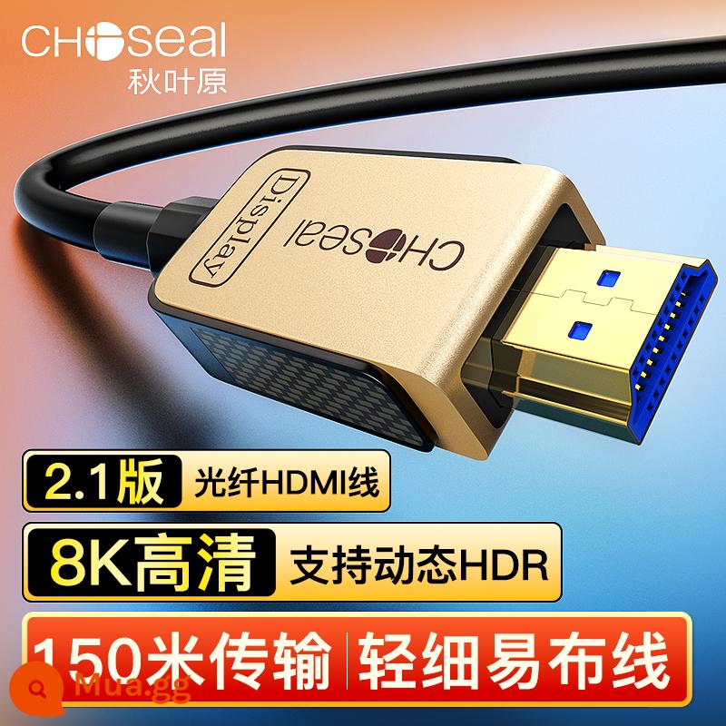 Akihabara hdmi high-definition line HDMI máy chiếu đường truyền mở rộng đường kết nối kỹ thuật đường kết nối HDM2.1 phiên bản 8K - Phiên bản sợi quang 2.1 [Xu hướng tương lai 8K]