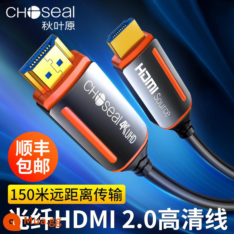 Akihabara hdmi high-definition line HDMI máy chiếu đường truyền mở rộng đường kết nối kỹ thuật đường kết nối HDM2.1 phiên bản 8K - Phiên bản cáp quang 2.0 [4K-100 mét không bị biến dạng]