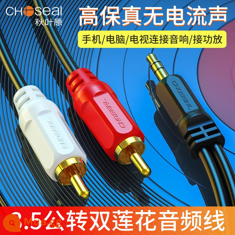 Cáp âm thanh Akihabara một điểm hai 3,5 mm đến đôi hoa sen điện thoại di động máy tính kết nối với bộ khuếch đại công suất cáp loa kết nối âm thanh - đen