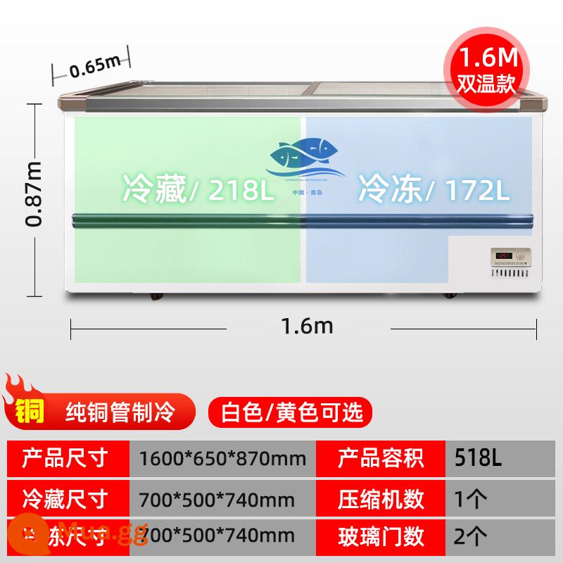 Tủ đông thương mại tủ đảo công suất lớn kính trong suốt tủ lạnh ngang tủ đông giữ tươi đông lạnh tủ trưng bày lạnh lưỡng dụng - Loại sâu 1,6m / ống đồng nhiệt độ kép 1600 * 650 * 870 390L