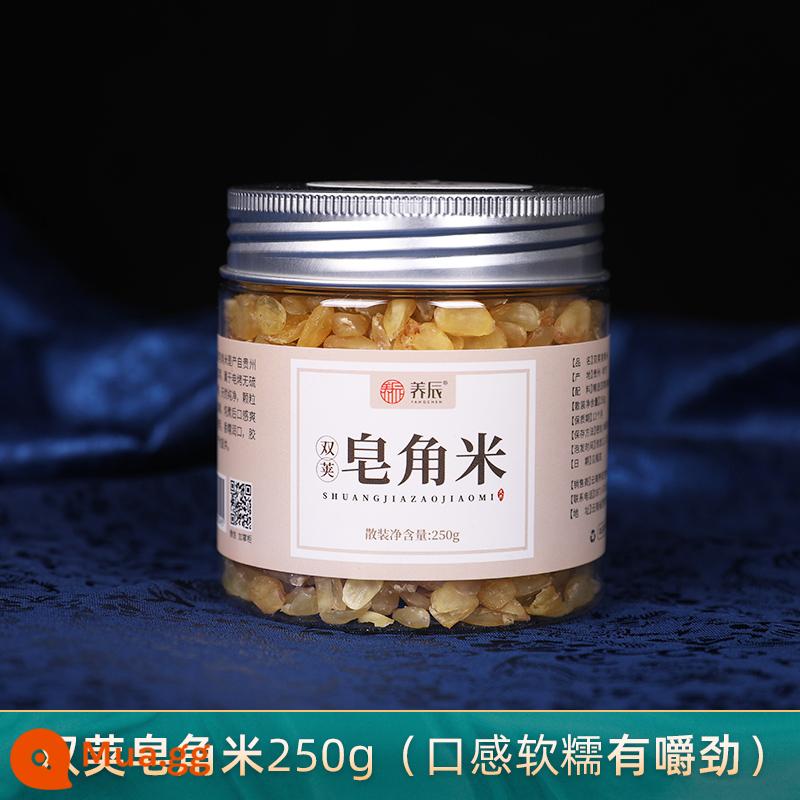 Yangchen Yunnan Natural Large Peach Gum Sanbao Flagship Store Chính hãng có thể được kết hợp với Snow Swallow Saponaria Rice Tremella mà không có tạp chất - [Mềm, dẻo và dai] Gạo saponin 2 quả 250g