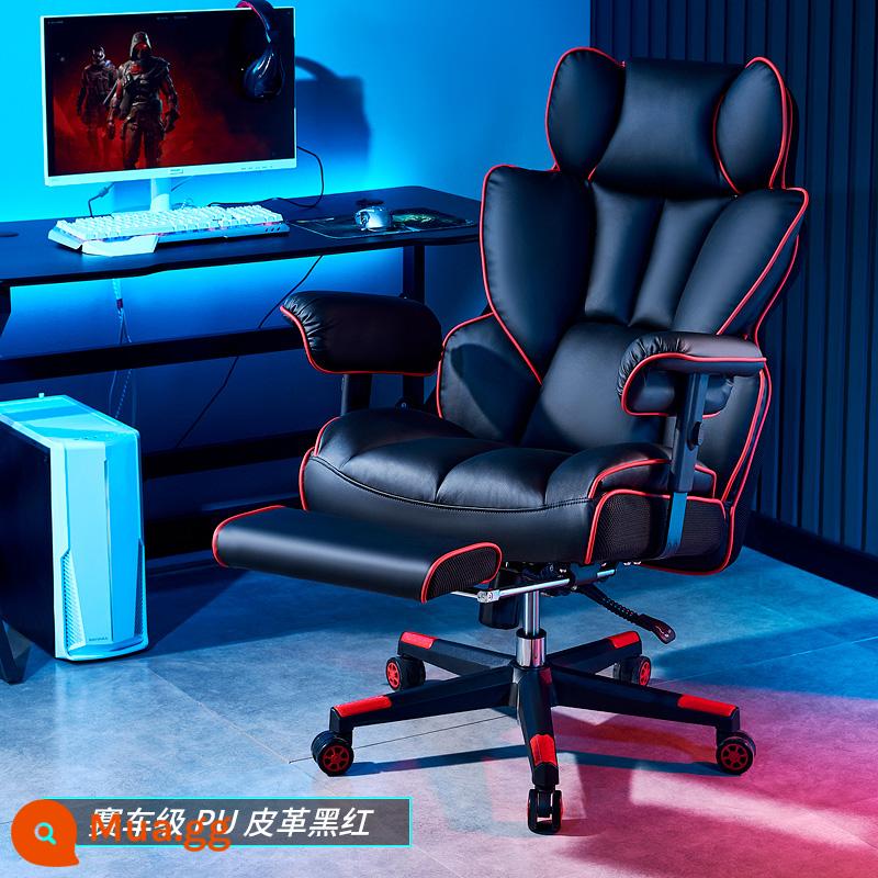 Siêu chịu lực 300 catties béo ghế máy tính tại nhà ghế chơi game thoải mái sofa da ghế văn phòng ông chủ - Màu đen thoải mái viền đỏ (có chỗ để chân)