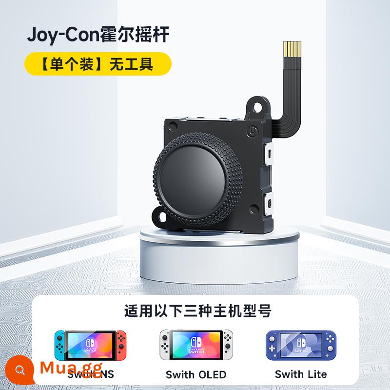 Jindu Jindu Nintendo switch rocker gốc JoyCon tay cầm trái và phải cảm biến từ xa NS thay thế bằng tay mô-đun mới sửa chữa phụ kiện trôi dạt - joy-con Hall rocker-gói đơn