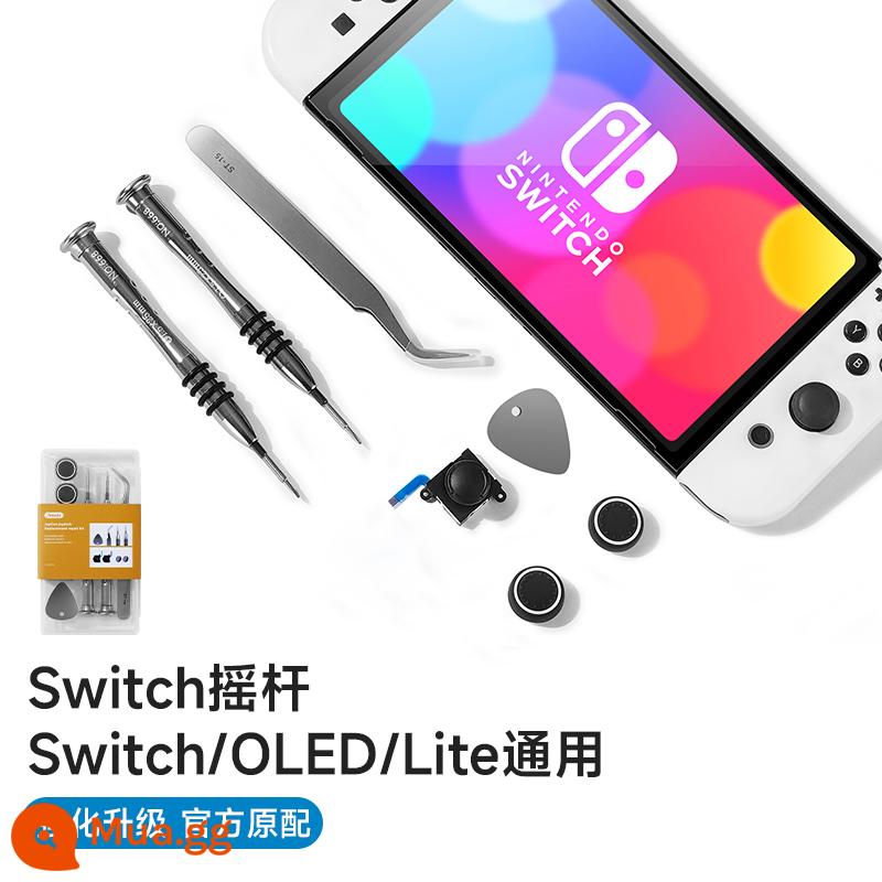 Jindu Jindu Nintendo switch rocker gốc JoyCon tay cầm trái và phải cảm biến từ xa NS thay thế bằng tay mô-đun mới sửa chữa phụ kiện trôi dạt - Cần gạt màng carbon [đơn] đi kèm với dụng cụ tháo rời + nắp cảm ứng*2