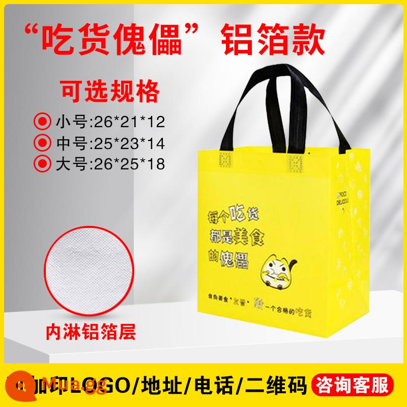 Mùa đông lá nhôm cách nhiệt phục vụ giao hàng thực phẩm đóng gói túi xách tùy chỉnh in logo miếng dán niêm phong dùng một lần - Lá nhôm mở cách nhiệt "con rối" (100 miếng) in logo tư vấn dịch vụ khách hàng