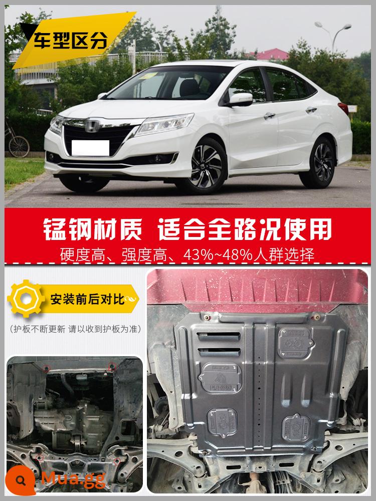 13-23 mẫu phù hợp cho tấm bảo vệ dưới động cơ Honda Lingpai của Quảng Châu 19 mẫu giáp bảo vệ khung xe 2023 - Đặc biệt dành cho 13-18 Lingpai (1.8L)★★Thép mangan dày bao quanh toàn bộ 3D