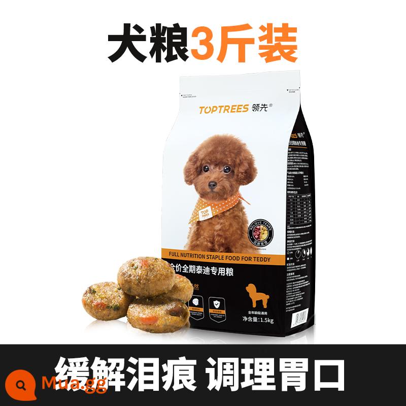 Toptrees dẫn đầu Teddy VIP Corgi con đủ tháng trưởng thành nhỏ lông đẹp thức ăn cho chó thịt sống 1.5kg - hương vị gà