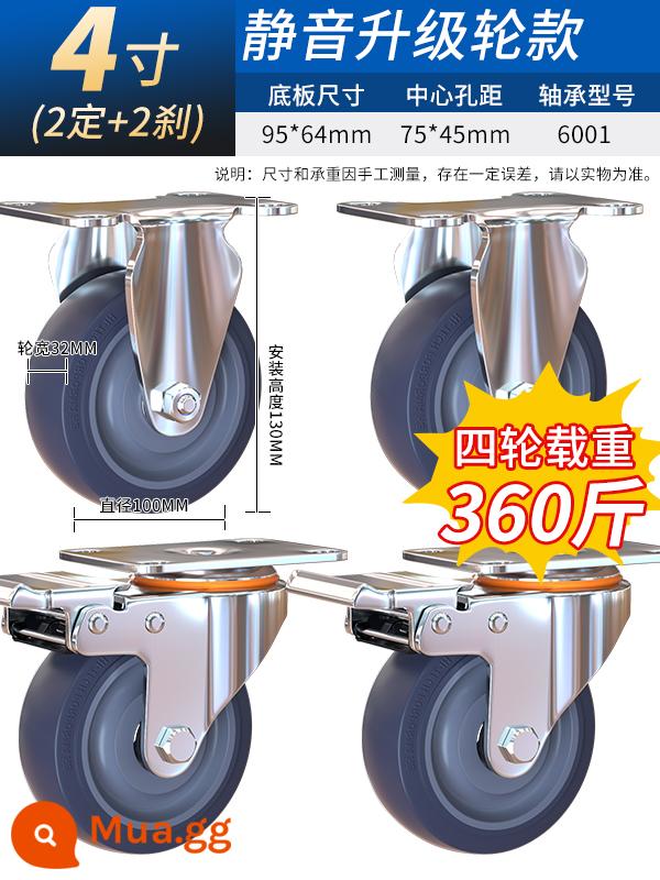 Bánh xe đa năng 3 inch bánh xe nhỏ 6 ròng rọc bánh xe hạng nặng 8 xe đẩy xe đẩy 5 bánh cao su câm có phanh - TPR kích thước trung bình 4 inch 2 cố định 2 phanh