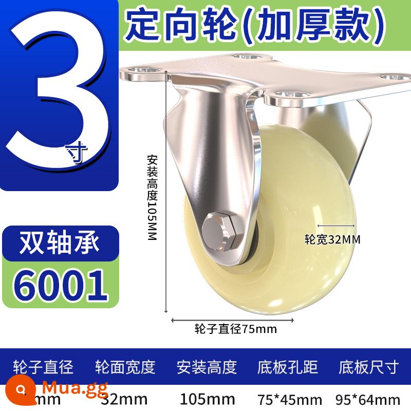 Bánh xe đa năng Bánh xe 6 inch hạng nặng xe đẩy bảng 8 inch xe đẩy có phanh bánh xe nylon xe đẩy xe đẩy bánh xe đẩy Á hậu - [Mẫu dày] Bánh xe định hướng 3 inch