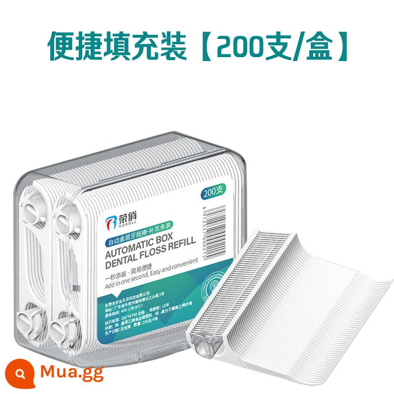 [Hộp bật lên tự động thanh chỉ nha khoa Rongqiao] hộp lưu trữ gói gia đình di động hộp xách tay nơ mảnh sáng tạo - Dải nạp tiền tiện lợi [50*4]