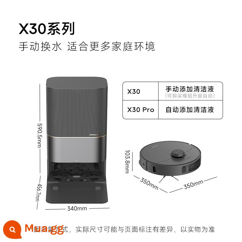 [Vua máy trang bị đỉnh cao] Robot quét nhà Chuimi X30Pro, tích hợp rửa, quét, lau và sấy khô, cấp thoát nước hoàn toàn tự động dùng trong gia đình - Tiêu chuẩn chính thức