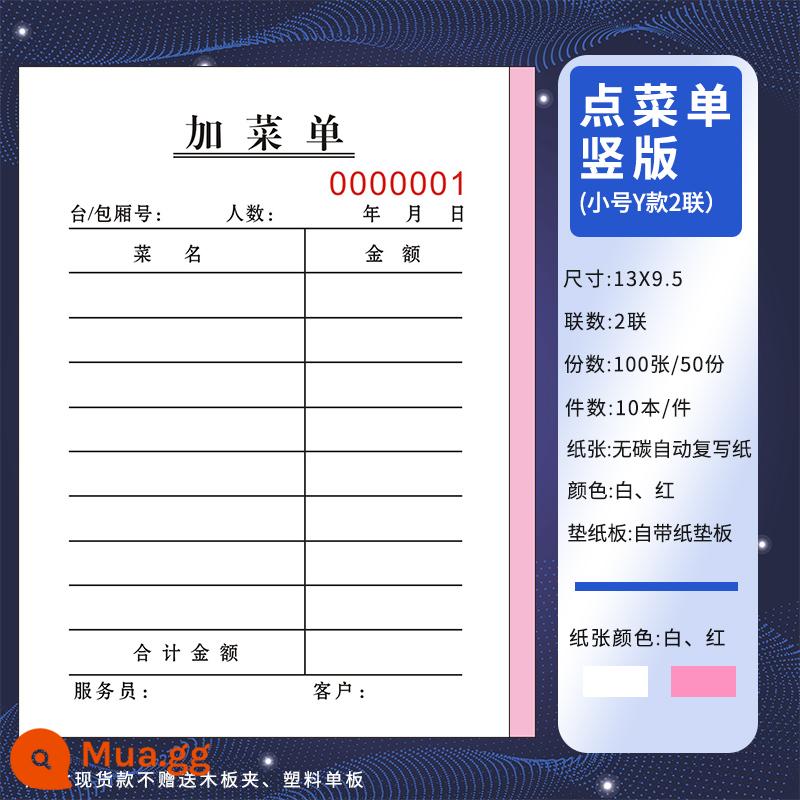 Thực đơn đặt hàng phục vụ đặc biệt lớn hai liên thông thường viết tay phòng ăn viết thực đơn cuốn sách tùy chỉnh nhà hàng lẩu nhà hàng sổ sách kế toán viết giấy đơn tùy chỉnh hai liên một liên ba hội trường nhà hàng thịt nướng liên đơn - Thêm menu Y style 2 bản (gói 10)