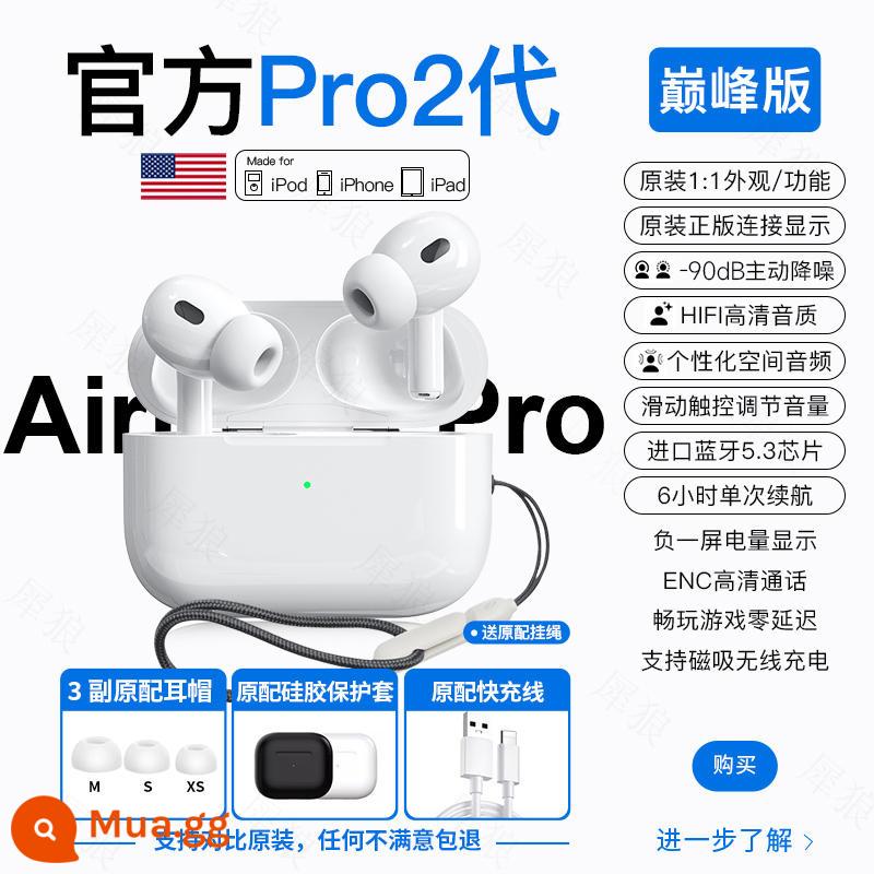 Tai nghe Bluetooth không dây thích hợp cho Apple 14 Huaqiangbei iPhone13 chính thức giảm tiếng ồn thế hệ thứ năm thay thế pro2 - [Phiên bản đỉnh cao thế hệ Pro2] Giảm tiếng ồn thông minh sáu điểm★Âm thanh vòm Dolby★Chức năng đầy đủ nguyên bản