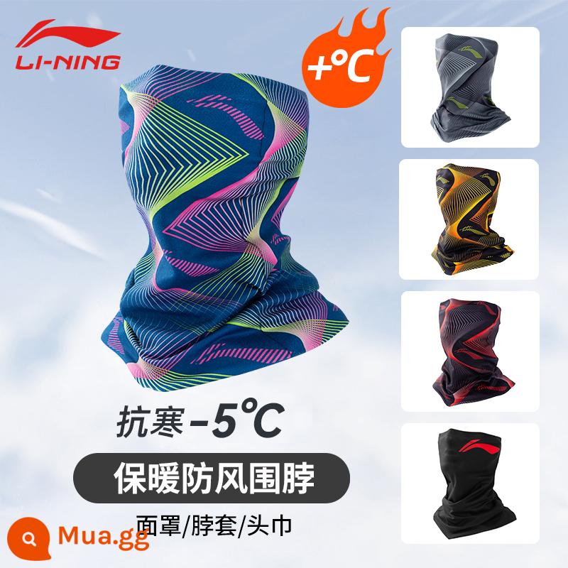 Li Ning đi xe mặt nạ khăn ấm gió lạnh và bụi mùa thu và mùa đông nam thể thao xe đạp khăn trùm đầu ma thuật đặt ngoài trời - 654 [Mẫu nâng cấp-giỏ màu tím] [chống gió và chống bụi/giữ ấm khi đi xe đạp]