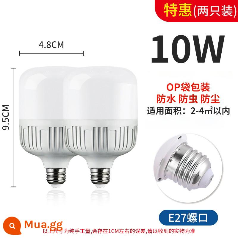 Bóng Đèn LED E27 Ren Cổng Vít Hộ Gia Đình Bóng Lưỡi Lê Siêu Sáng Bóng Đèn Chiếu Sáng Nhà Máy Xoắn Ốc Tiết Kiệm Năng Lượng Đèn Xác Thực - Cổng vít 10W E27 (mua một tặng một, tổng cộng 2 chiếc, model đặc biệt)