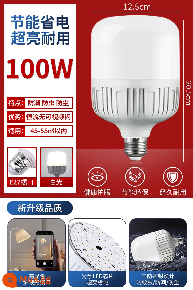 Bóng Đèn LED E27 Ren Cổng Vít Hộ Gia Đình Bóng Lưỡi Lê Siêu Sáng Bóng Đèn Chiếu Sáng Nhà Máy Xoắn Ốc Tiết Kiệm Năng Lượng Đèn Xác Thực - Vít E27 Siêu Sáng 100W Bảo Vệ Mắt Không Nhấp Nháy [Mua 10 Tặng 1] - Loại Xoắn Ốc