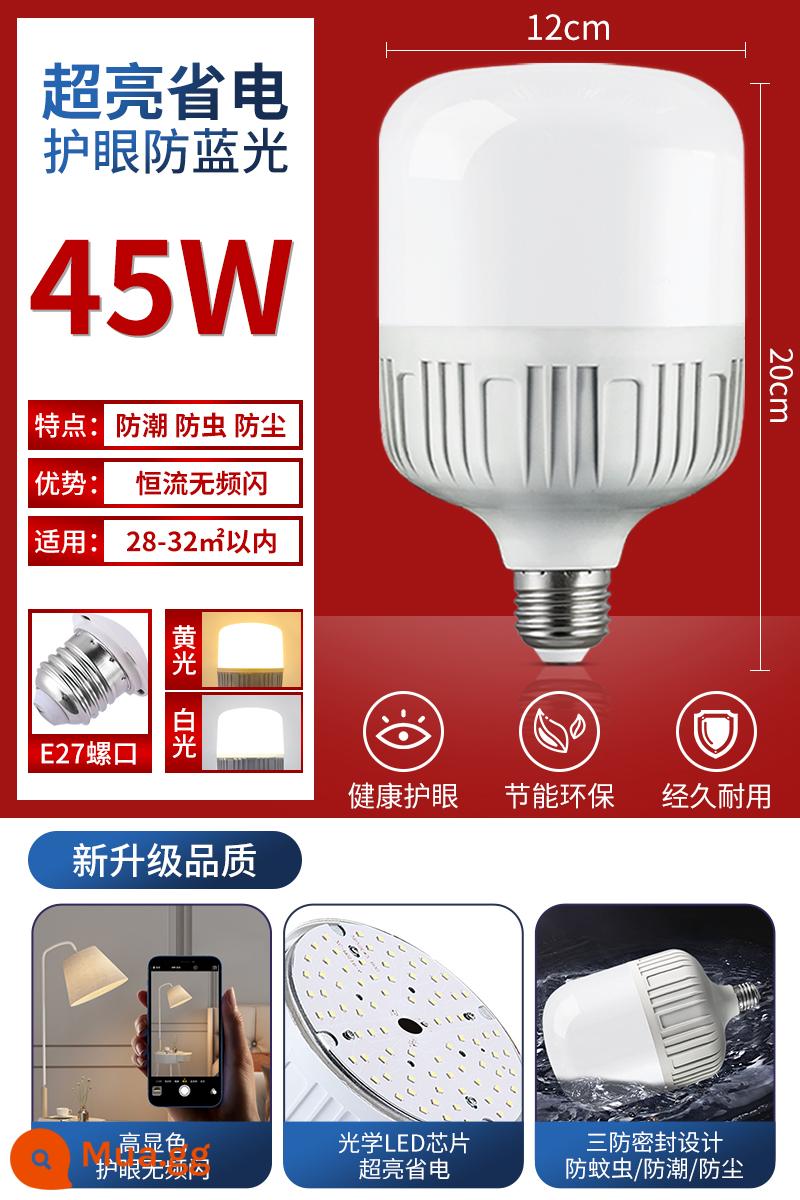 Bóng Đèn LED E27 Ren Cổng Vít Hộ Gia Đình Bóng Lưỡi Lê Siêu Sáng Bóng Đèn Chiếu Sáng Nhà Máy Xoắn Ốc Tiết Kiệm Năng Lượng Đèn Xác Thực - Giá đỡ vít E27 siêu sáng 45W [Mua 10 tặng 1]❤Được quản lý cửa hàng khuyên dùng❤