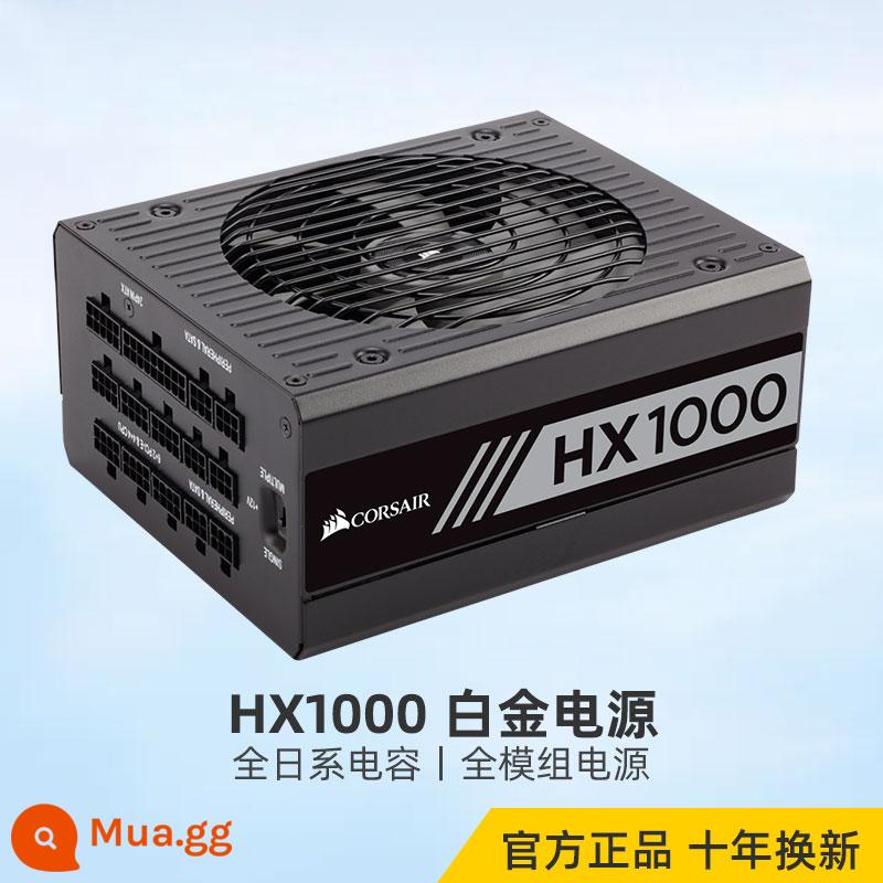 Tàu cướp biển Mỹ HX1200 được đánh giá 1200W máy tính để bàn cung cấp điện đầy đủ mô-đun bạch kim cung cấp điện máy tính tiếng ồn thấp - HX1000 định mức 1000W