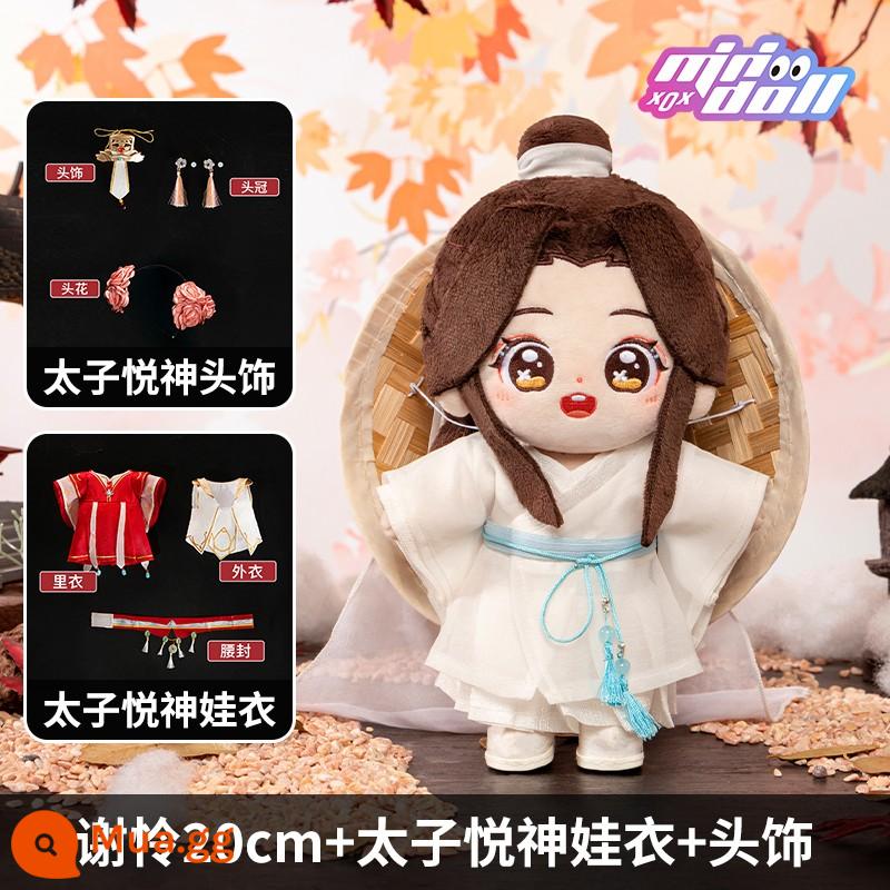 Minidoll Tianguan Phước Lành Búp Bê Cảm Ơn Chính Thức Hoạt Hình Chính Hãng Ngoại Vi Búp Bê 20Cm Điểm Mô Hình Búp Bê - Tạ Liên 20CM+Quần áo trẻ em Hoàng tử Yueshen+Tiara