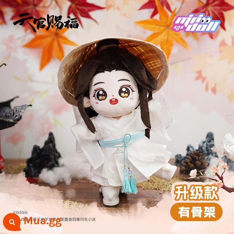 Minidoll Tianguan Phước Lành Búp Bê Cảm Ơn Chính Thức Hoạt Hình Chính Hãng Ngoại Vi Búp Bê 20Cm Điểm Mô Hình Búp Bê - Lô thứ hai [có bộ xương] Quần áo trắng cảm ơn bạn đã thương hại