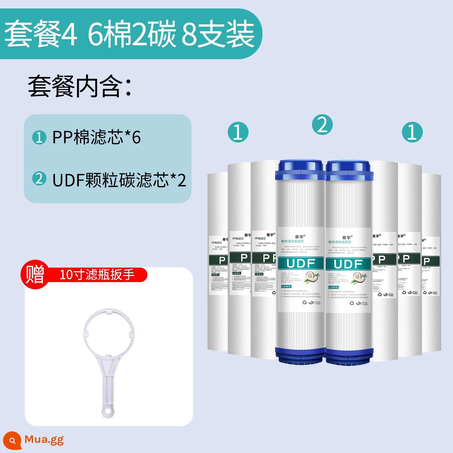 Máy lọc nước lọc đa năng hộ gia đình 10 inch bông PP than hoạt tính ba tầng lọc máy lọc nước bộ lọc năm tầng - Gói 5 6 bông + 2 hạt carbon 8 miếng