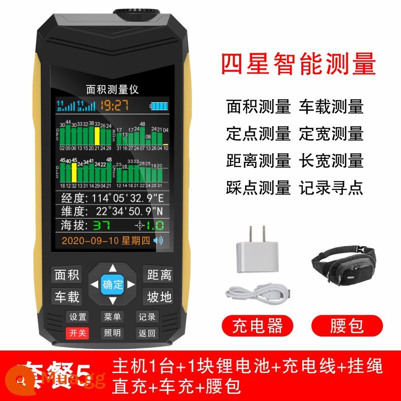 Dụng cụ đo Mu cầm tay độ chính xác cao GPS diện tích đất dụng cụ đo mu dụng cụ đo khối lượng xe không đi bộ - Màn hình màu pin lớn bốn sao cầm tay + giá treo xe